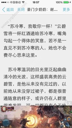 菲律宾移民需要什么材料(移民新材料汇总)